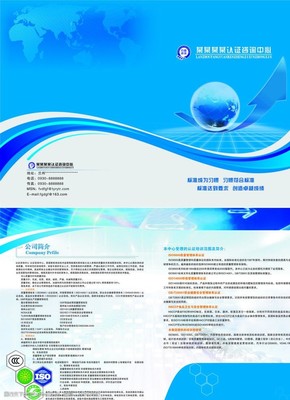 封套背景圖片素材 營養健康咨詢的專業視覺設計